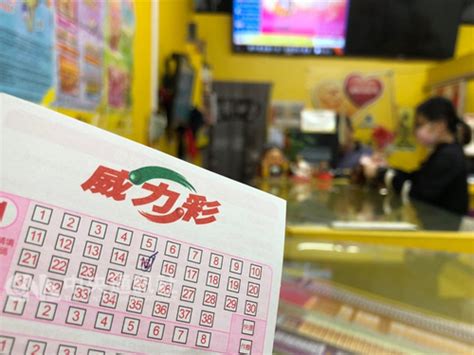 39 lotto result taiwan|Taiwan Lotteries – Official Website.